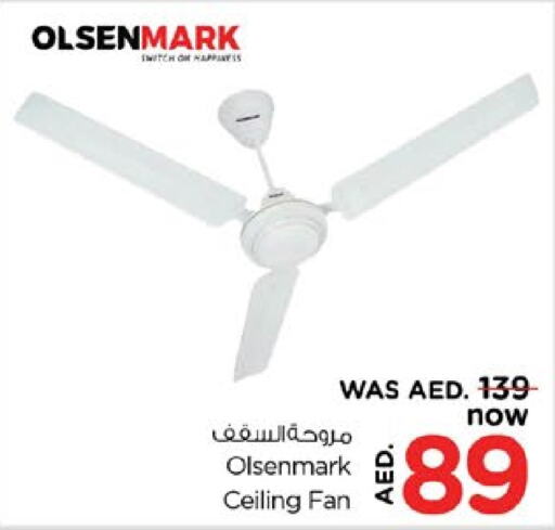 OLSENMARK Fan  in Nesto Hypermarket in UAE - Dubai