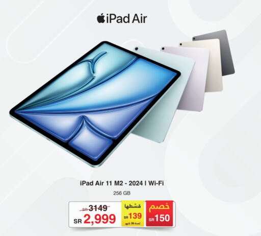 APPLE iPad  in Jarir Bookstore in KSA, Saudi Arabia, Saudi - Jubail