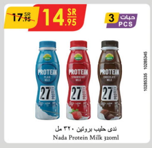 NADA Protein Milk  in Danube in KSA, Saudi Arabia, Saudi - Unayzah