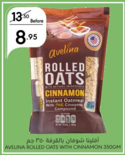  Oats  in Manuel Market in KSA, Saudi Arabia, Saudi - Jeddah