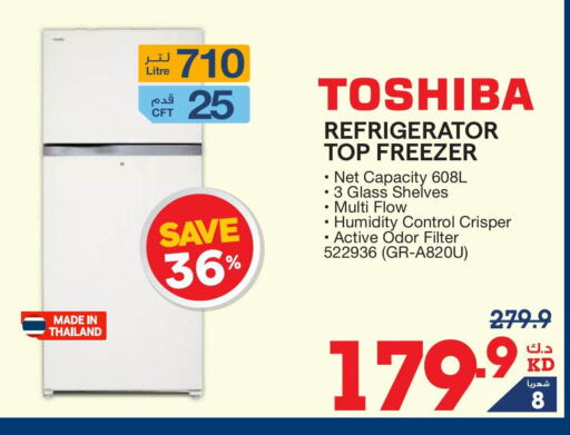 TOSHIBA Refrigerator  in X-Cite in Kuwait - Jahra Governorate