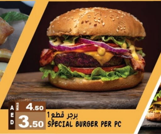  Chicken Burger  in Hashim Hypermarket in UAE - Sharjah / Ajman