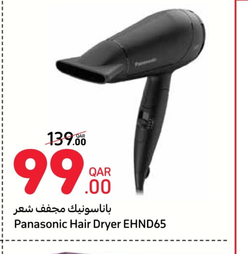 PANASONIC Hair Appliances  in Carrefour in Qatar - Doha