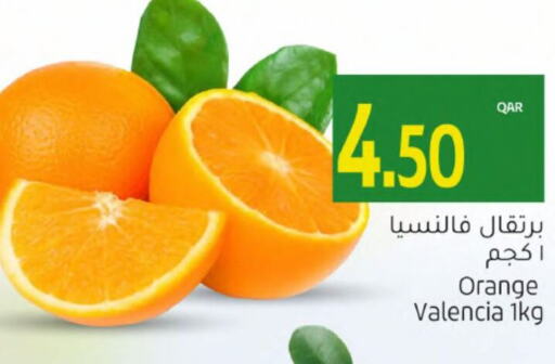  Orange  in Gulf Food Center in Qatar - Doha