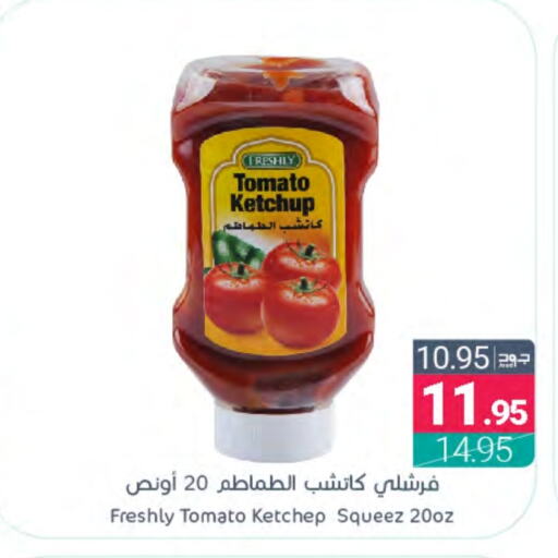 FRESHLY Tomato Ketchup  in Muntazah Markets in KSA, Saudi Arabia, Saudi - Dammam