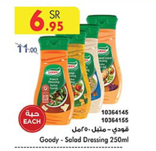 GOODY Dressing  in Bin Dawood in KSA, Saudi Arabia, Saudi - Jeddah