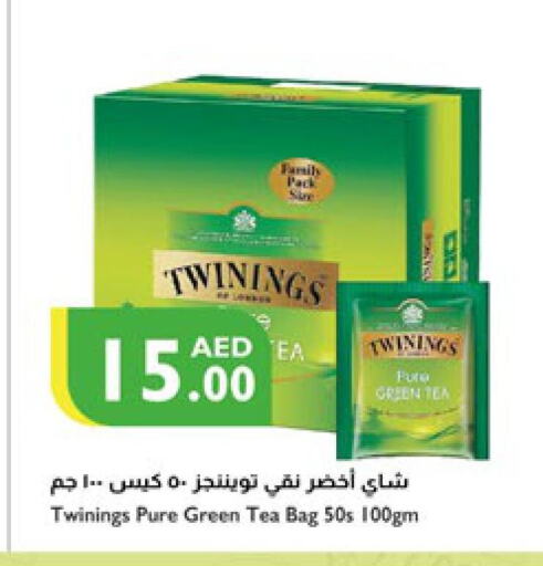 TWININGS