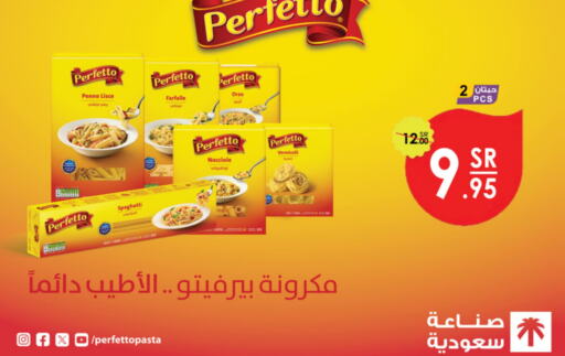 PERFETTO Vermicelli  in Danube in KSA, Saudi Arabia, Saudi - Jubail