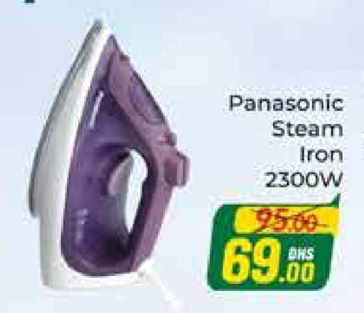 PANASONIC Ironbox  in Azhar Al Madina Hypermarket in UAE - Dubai