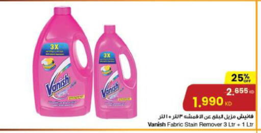 VANISH Bleach  in The Sultan Center in Kuwait - Kuwait City