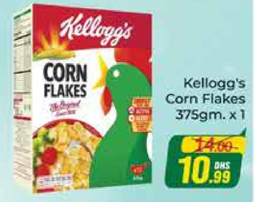 KELLOGGS Corn Flakes  in Azhar Al Madina Hypermarket in UAE - Dubai