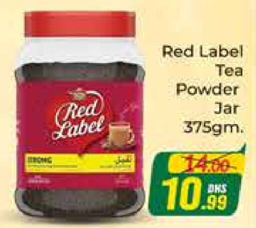 RED LABEL Tea Powder  in Azhar Al Madina Hypermarket in UAE - Dubai