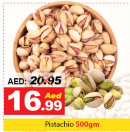    in DESERT FRESH MARKET  in UAE - Abu Dhabi