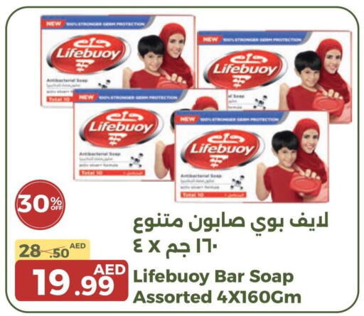 LIFEBOUY   in Emirates Co-Operative Society in UAE - Dubai