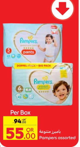 Pampers   in Carrefour in Qatar - Doha