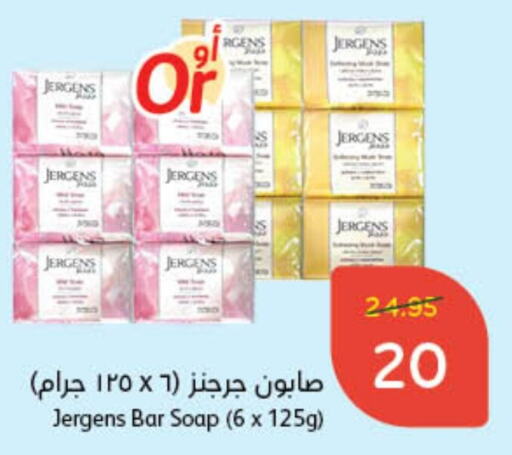 JERGENS   in Hyper Panda in KSA, Saudi Arabia, Saudi - Jubail