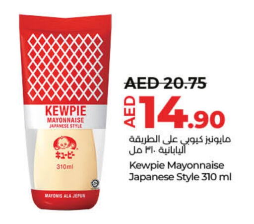  Mayonnaise  in Lulu Hypermarket in UAE - Dubai