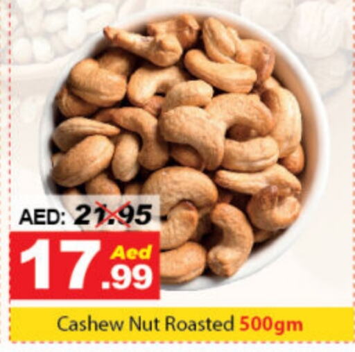    in DESERT FRESH MARKET  in UAE - Abu Dhabi