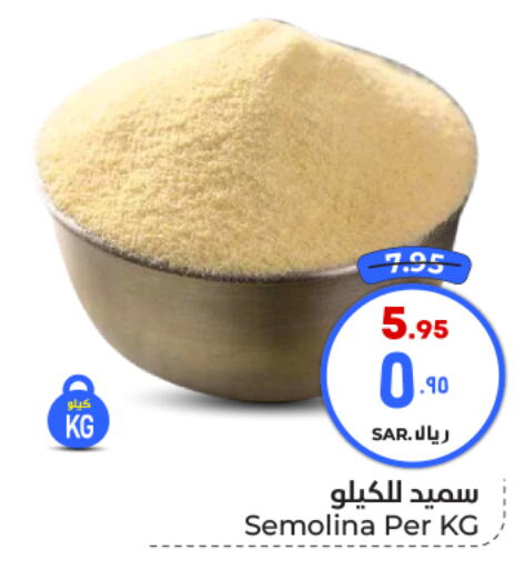  Semolina  in Hyper Al Wafa in KSA, Saudi Arabia, Saudi - Ta'if