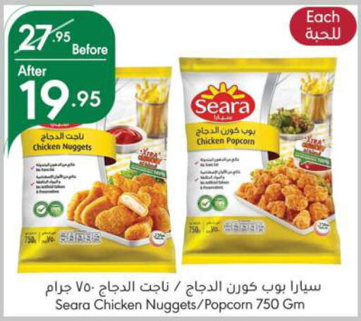 SEARA Chicken Nuggets  in Manuel Market in KSA, Saudi Arabia, Saudi - Riyadh