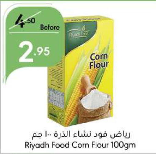 RIYADH FOOD Corn Flour  in Manuel Market in KSA, Saudi Arabia, Saudi - Jeddah