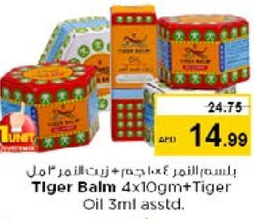 TIGER BALM   in Nesto Hypermarket in UAE - Dubai