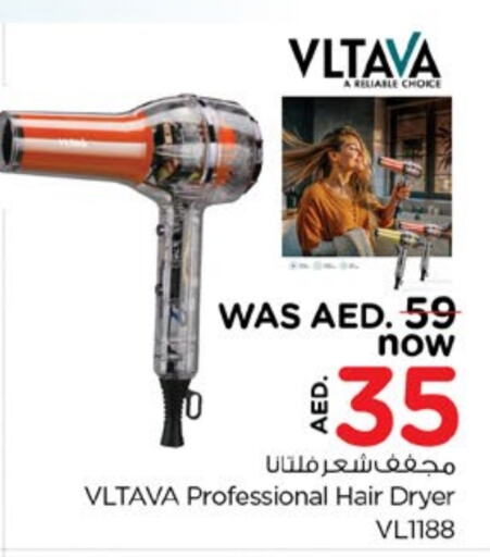  Hair Appliances  in Nesto Hypermarket in UAE - Dubai