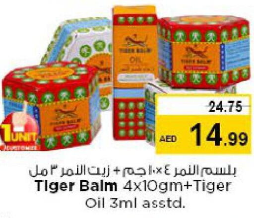 TIGER BALM   in Nesto Hypermarket in UAE - Abu Dhabi