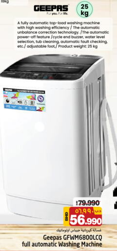 GEEPAS Washing Machine  in NESTO  in Bahrain