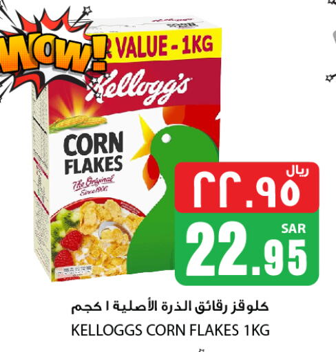 KELLOGGS Corn Flakes  in We One Shopping Center in KSA, Saudi Arabia, Saudi - Dammam