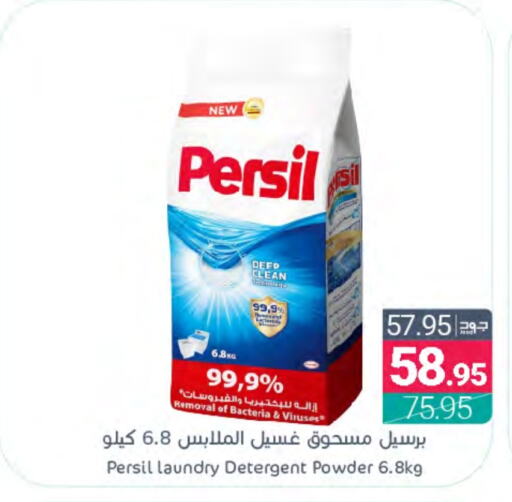 PERSIL