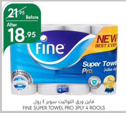 FINE   in Manuel Market in KSA, Saudi Arabia, Saudi - Riyadh