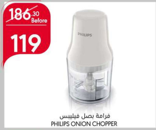 PHILIPS Chopper  in Manuel Market in KSA, Saudi Arabia, Saudi - Riyadh