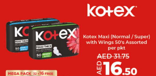 KOTEX   in Lulu Hypermarket in UAE - Dubai