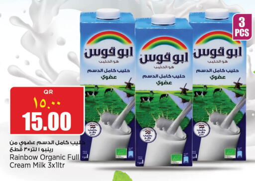 RAINBOW Full Cream Milk  in Retail Mart in Qatar - Doha