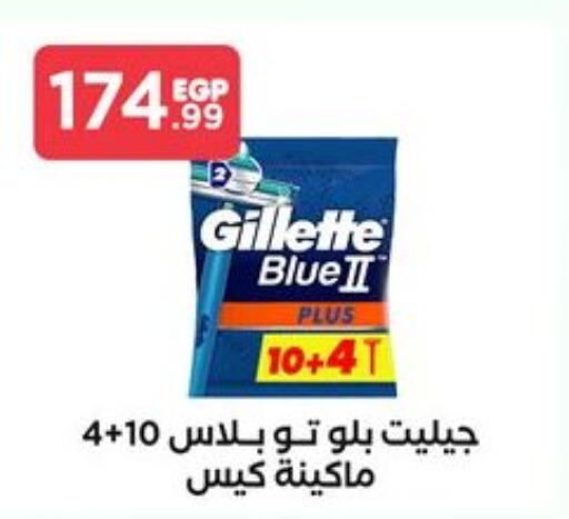 GILLETTE