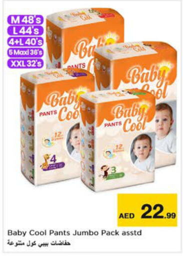 BABY COOL   in Nesto Hypermarket in UAE - Sharjah / Ajman