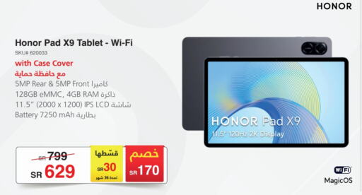 HONOR   in Jarir Bookstore in KSA, Saudi Arabia, Saudi - Jubail