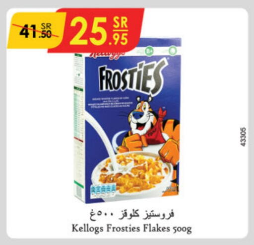 KELLOGGS Corn Flakes  in Danube in KSA, Saudi Arabia, Saudi - Jubail