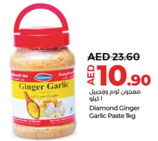  Garlic Paste  in Lulu Hypermarket in UAE - Dubai