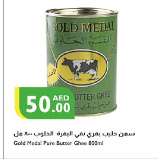  Ghee  in Istanbul Supermarket in UAE - Dubai