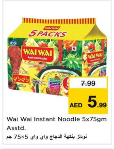 WAI WAi Noodles  in Nesto Hypermarket in UAE - Dubai