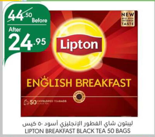 Lipton Tea Bags  in Manuel Market in KSA, Saudi Arabia, Saudi - Riyadh