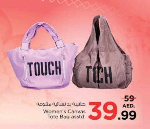  Ladies Bag  in Nesto Hypermarket in UAE - Sharjah / Ajman