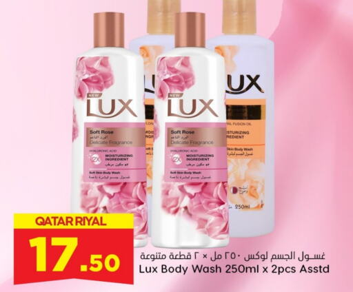 LUX   in Dana Hypermarket in Qatar - Al Wakra