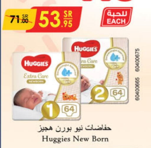 HUGGIES   in Danube in KSA, Saudi Arabia, Saudi - Unayzah