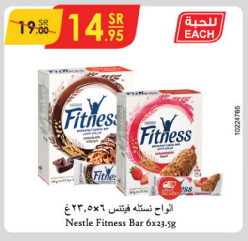 NESTLE Bars  in Danube in KSA, Saudi Arabia, Saudi - Jubail