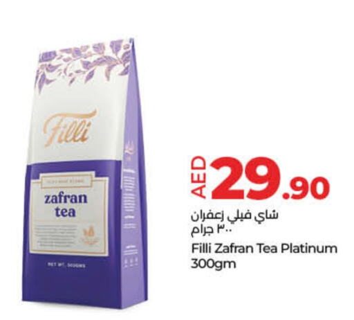  Tea Powder  in Lulu Hypermarket in UAE - Dubai