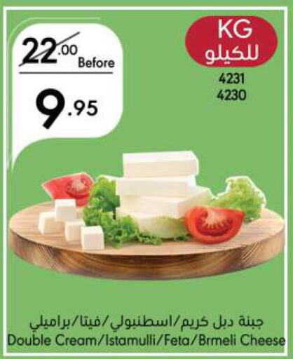  Feta  in Manuel Market in KSA, Saudi Arabia, Saudi - Jeddah