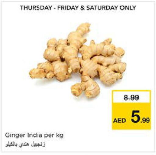  Ginger  in Nesto Hypermarket in UAE - Sharjah / Ajman